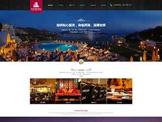 宜昌酒店集团网站网站建设,网站制作,酒店集团响应式模板