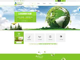 宜昌环保企业网站网站建设,网站制作,环保企业响应式